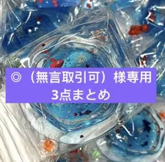 2026年最新】無言購入○の人気アイテム - メルカリ