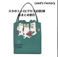 特価★ビニールトートバッグ　クスグル サブバッグ 猫　ネコ　ネコまるけ　ネコザワ