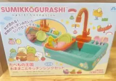 Item thumbnail for item 78f7a873-fc76-46ec-8fc1-7af445609e75