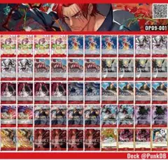 ワンピースカード　赤シャンクスデッキ