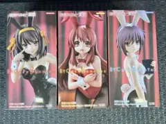 涼宮ハルヒの憂鬱　バニーガールフィギュア 3体セット 新品未開封