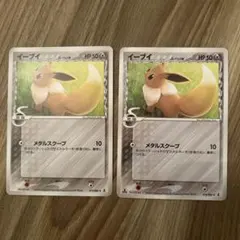 ポケモンカード イーブイ δ-デルタ種 2枚セット イーブイ サンダース δ-デルタ種 ポケモンカード 2枚セット - メルカリ