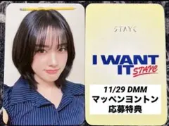 2026年最新】WANTの人気アイテム - メルカリ