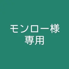 M FENDI フェンディ モンスター コインケース チャームキーリング