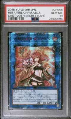 PSA10】遊戯王 蒼翠の風霊使いウィン 20th アジア版 - メルカリ