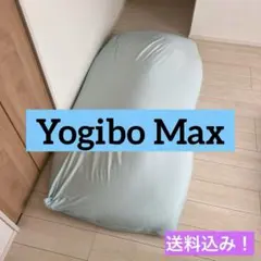 2026年最新】ヨギボー カバーの人気アイテム - メルカリ