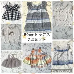 アプレレクール　80cm 7点 チェック チュニック　ノースリーブ　半袖