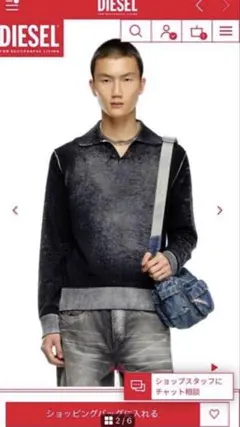 DIESEL Mサイズ