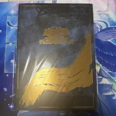 遊戯王 25周年記念 ブルーアイズホワイトドラゴン 浮世絵 郵便局