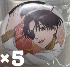 WIND BREAKER ウィンブレ 五獣 缶バッジ 蘇枋隼飛