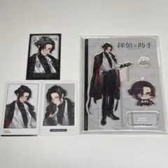 にじさんじ シェリン 探偵と助手 アクスタ チェキ