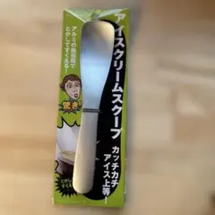 Item thumbnail for item 84ed2476-3a9e-4d26-aeef-8737a01bf617