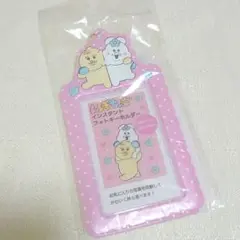 んぽちゃむ　きみまろ　インスタントフォトキーホルダー