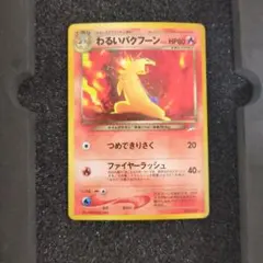 ひかるカブトプス ★★★ 拡張パック第4弾 闇、そして光へ… PSA9鑑定済〕拡張パック第4弾 闇、そして光へ…【未開封パック】{-}