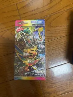 デュエルマスターズ ますますつよいパック 25の援軍 BOX シュリンク