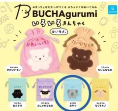 Buchagurumi 건 착용 곁의 간식①
