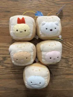 すみっコぐらしぬいぐるみ 5個セット