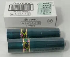 資生堂　シフォネット リップスチック 2本セット　未使用