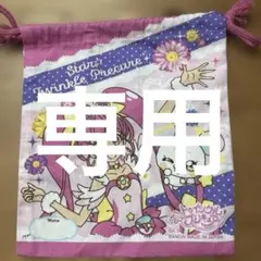 Twinkle Precure 巾着袋 BANDAI
