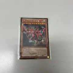 유희왕 오시리스의 천공룡 GS06-JP003