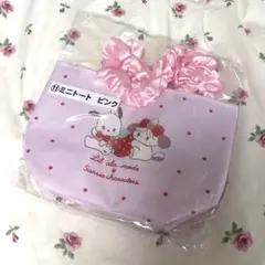 サンリオ Lilalamode mikko 一番くじ ミニトート ピンク