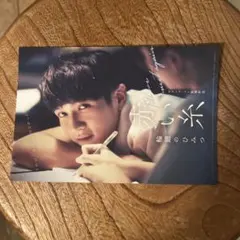 Item thumbnail for item 47a95999-4495-4799-9a9f-8182cb36094e