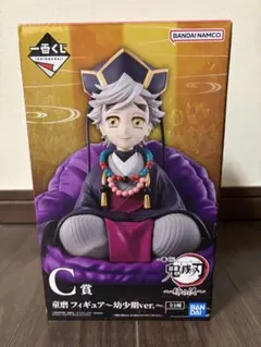 Item thumbnail for item b657b7bd-5a3b-4edd-a881-f56efca4977f