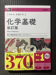 Item thumbnail for item 4b1c45bf-35ac-4b8b-9653-e99b78dad828