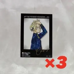 東京リベンジャーズ 原画展 クレープ トレカ 松野千冬 ぱしゃこれ