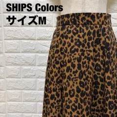 SHIPS Colors レオパード柄 フレアスカート ブラウン M【2846】のサムネイル