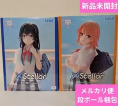 雪ノ下雪乃 & 結衣 フィギュアセット　未開封 雪ノ下雪乃&由比ヶ浜結衣 フィギュアセット 【公式通販】