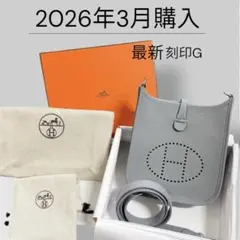 エブリンTMP  新品　未使用 2026年最新】エブリン 未使用 tpmの人気アイテム - メルカリ