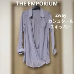 THE EMPORIUM 2way スキッパーシャツ　カシュクールシャツのサムネイル