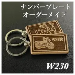 即完 rats 20th限定 m&m コラボ 木札 キーチェーン 新品本物 - メルカリ