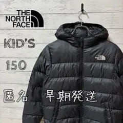 THE NORTH FACE キッズ 中綿ジャケット 150
