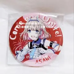 2026年最新】アイドルマスター シャイニーカラーズ グリッター缶バッジ