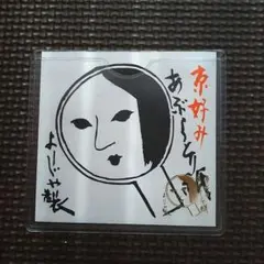 Item thumbnail for item c32911b3-0942-4364-b5ec-49e28a5b7f1c