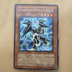 2026年最新】遊戯王 ニュートの人気アイテム - メルカリ