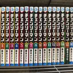 チェンソーマン 少年漫画