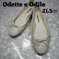 Odette e Odile バレエシューズ 21.5cm アイボリー　リボン