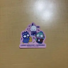 LUMINE IKEBUKURO × HAPIDANBUI ステッカー