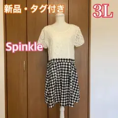 値下げ★【新品】細見え♡白花柄レース×チェック柄ワンピース3L大きいサイズ