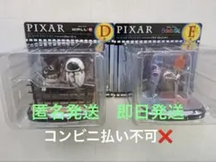 happyくじ PIXAR 2026 I,J,K,L賞下位賞まとめ売り - メルカリ