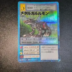 ✨旧デジモンカード✨【St-152 メタルガルルモン(黒)】✨レア✨当時物