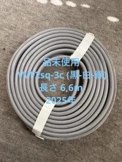2026年最新】vvf2.0-3cの人気アイテム - メルカリ