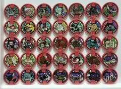 妖怪ウォッチ　古典メダル　35枚　まとめ売り