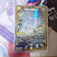 メルカリ便】絶対の楯騎士 金トレジャー アブソリュート・シールド