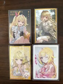 にじさんじ 星川サラ グッズ まとめ売り