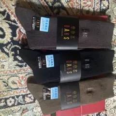 DAKS ソックス 3足セット 24-26cm