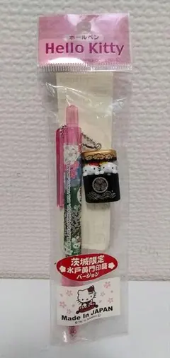 2025年最新】水戸黄門 キティの人気アイテム - メルカリ